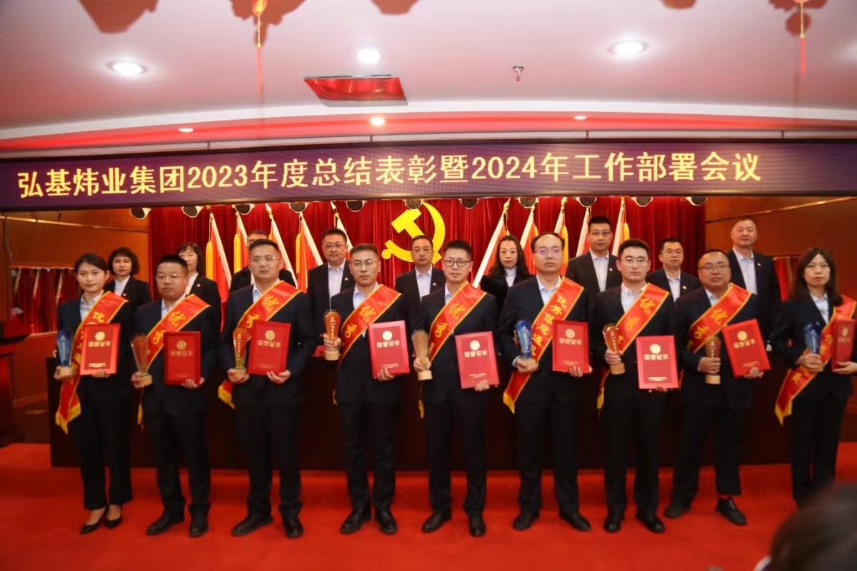 2023年度優(yōu)秀員工